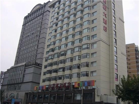 Hui Jing Lou At South Bund Hotel Thượng Hải Ngoại thất bức ảnh
